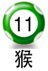 平4
